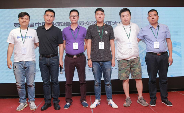轻工业钟表研究所培训中心王剑勇主任与大会特约赞助单位：东莞啊表高级钟表工作室、VAGENARI维瑞亚、二分之一钟表有限公司、广西传世钟表有限公司、珠海市广诚表行有限公司的负责人合影留念。_副本.jpg