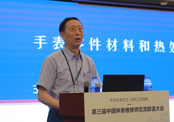 主讲老师：闵祖棠_副本.jpg